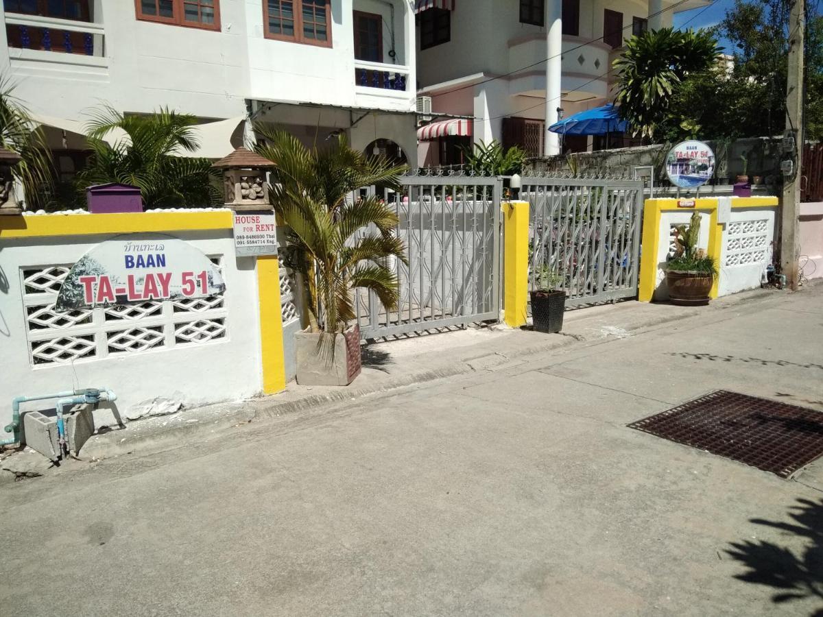 Happy House 51 Hotel Hua Hin Luaran gambar