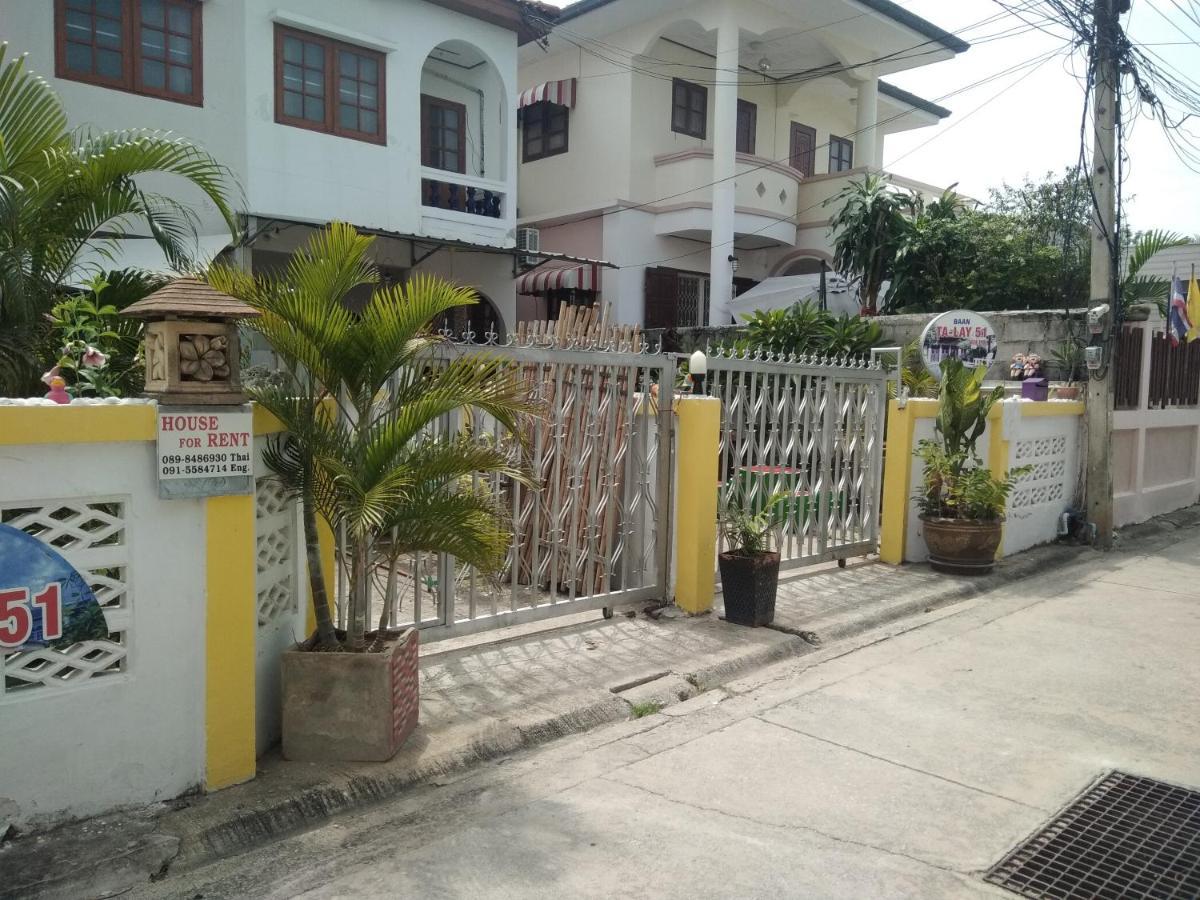 Happy House 51 Hotel Hua Hin Luaran gambar